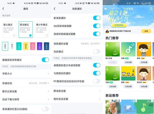 免费QQ名片刷赞软件，真的存在吗？