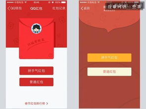 如何使用金立手机QQ刷红包？轻松教程大放送！