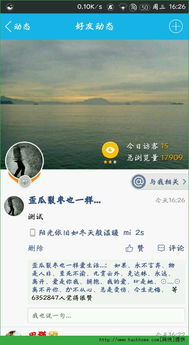 免费刷赞520，QQ动态说说赞真的不花钱吗？