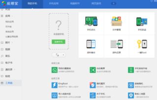 刷机后手机QQ无法使用，是何原因导致部分手机刷机QQ应用失效？