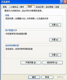 在虚拟机上玩QQ游戏违法吗？探讨合规性疑虑