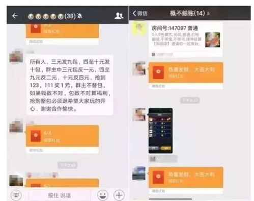 微信还是QQ，当下刷单的首选平台是哪个？
