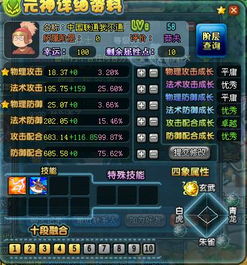 如何在QQ三国中刷螃蟹赚钱？