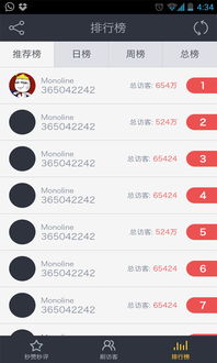 QQ刷名片赞速度有多快？