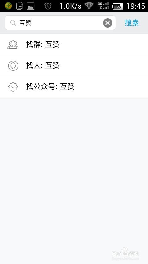 如何快速刷到一万QQ名片赞？