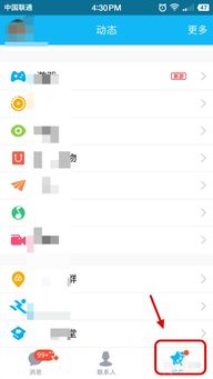 应用宝能刷QQ点赞？评论点赞功能如何操作？