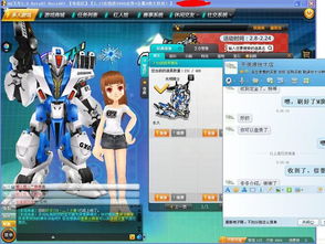 免费版QQ飞车一键刷车真的存在吗？如何下载体验？