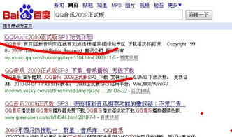 为何QQ音乐听歌时间无法刷新？解决方法何在？