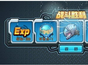 玩转QQ泰坦之战，如何高效刷机体与掌握游戏攻略？