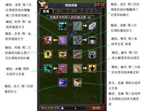 QQ幻想刷书地点推荐，哪里刷书效率最高？