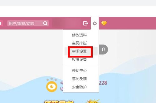 如何利用QQ号6快速增加空间点赞数？