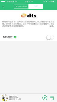 兼职刷QQ音乐评论，真的能赚钱吗？