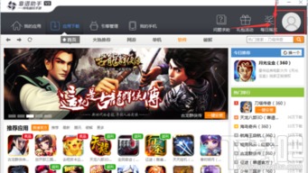 配音秀刷粉QQ靠谱吗？这是真的吗？
