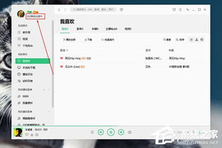 如何计算QQ音乐的在线播放时长？刷时长的小秘密！