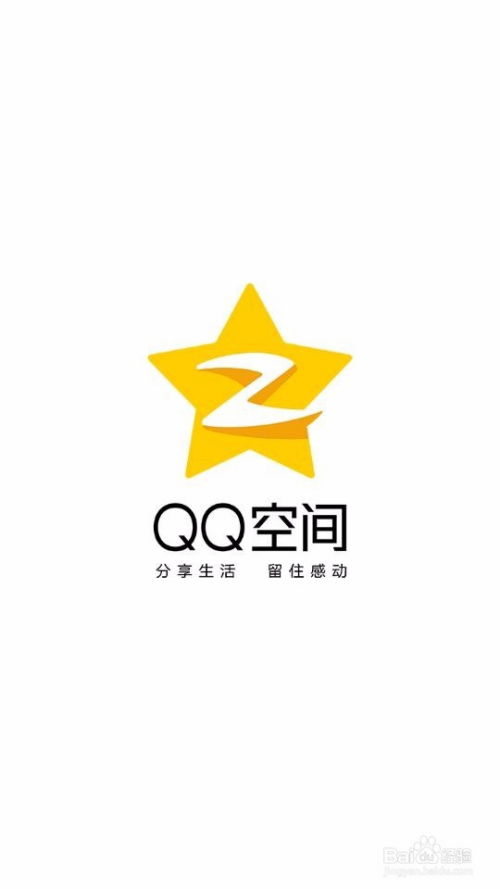如何高效点赞QQ空间动态，吸引更多关注？