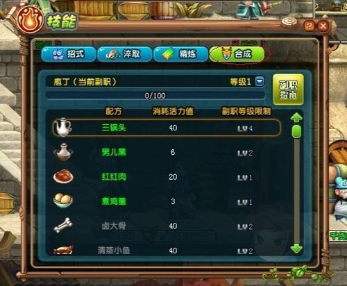 如何在QQ三国中高效辅助刷副本？