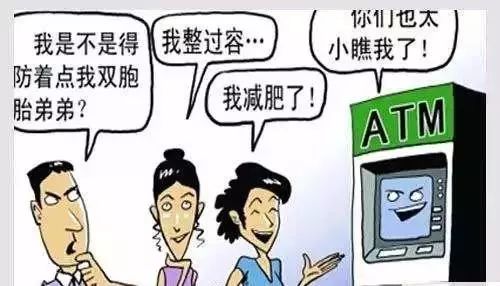 刷脸解封QQ安全吗？遭遇骗局后如何确保个人信息安全？