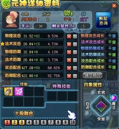 如何在QQ三国中为狂战豪杰选择最佳副本灵魂搭配？