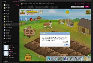 如何使用QQ农场外挂快速刷等级和挂机？