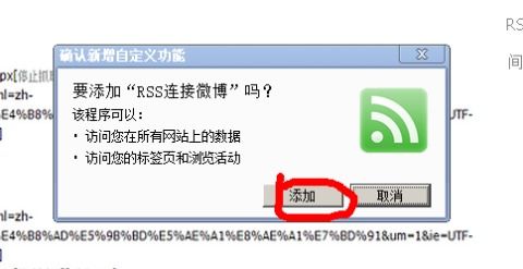 如何在QQ上快速刷福卡？