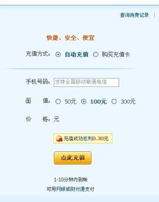 QQ钻究竟是什么？刷QQ钻又是怎样的操作？