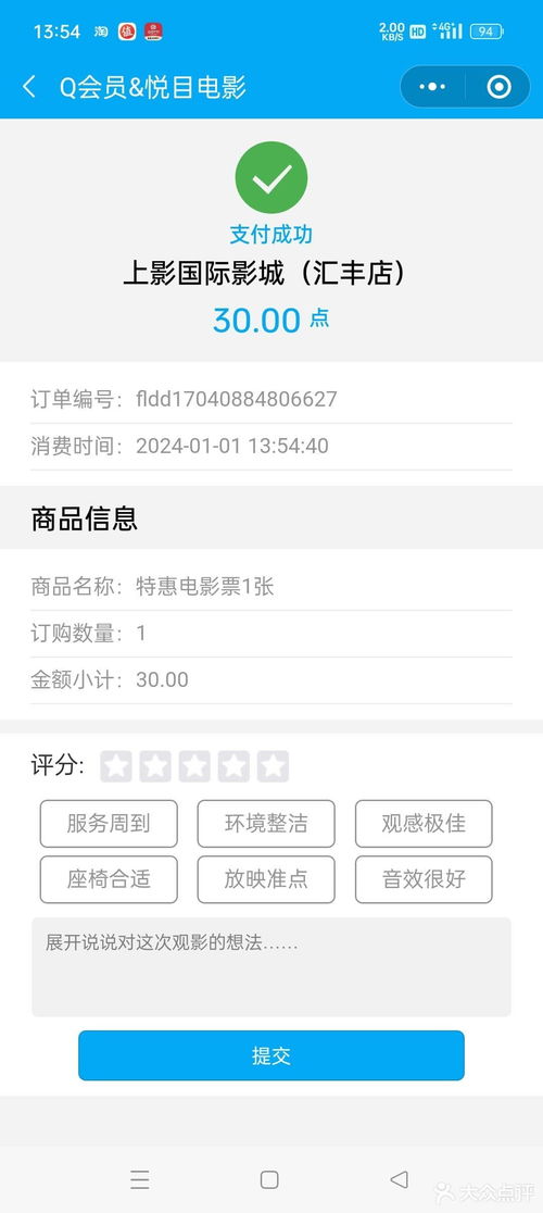 QQ刷区真的存在吗？如何安全高效地进行操作？