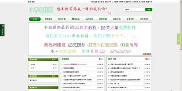 刷QQ号网站源码究竟是什么？深入了解其本质含义
