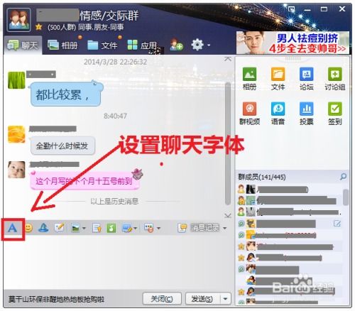 如何使用QQ气泡代码？刷气泡必备网站大全了解下？