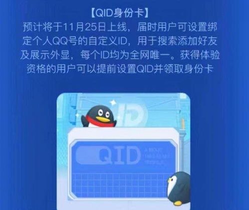 如何使用电信卡轻松刷QQ黑钻？电信黑钻卡真的有效吗？