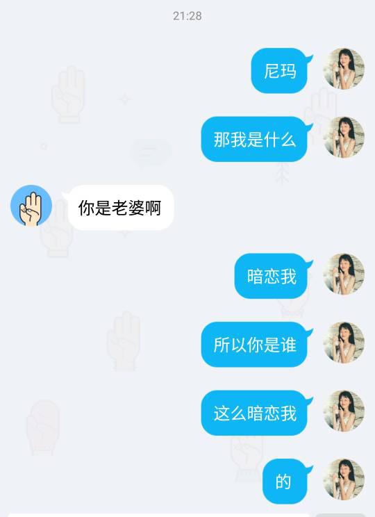 QQ坦白说为何总是刷不到想找的人？是真的吗？