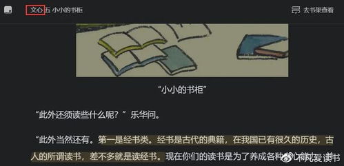 QQ幸运字符刷图真的有用吗？知乎上的看法如何？