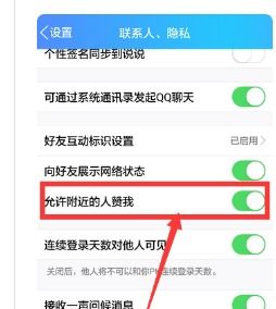 哪些软件能高效刷QQ点赞？功能强大又可靠的选择有哪些？