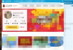 如何实现最强QQ刷奖与最新刷钻技巧？