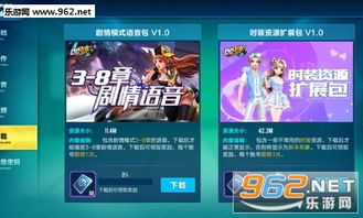 如何抢先体验QQ飞车刷车乐趣？先刷后付，你试过了吗？