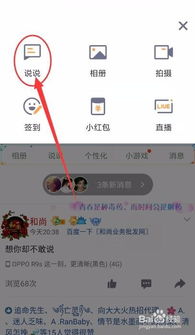 南QQ刷，这是怎样的神秘操作？