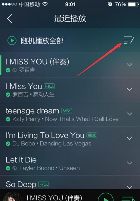 如何在QQ音乐中刷新最近常听的歌曲列表？