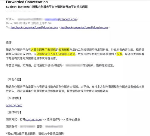刷抖音时为何QQ消息总缺席？原因何在？