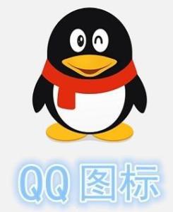 刷QB时为何出现带QQ图标的标志？这是怎么回事？