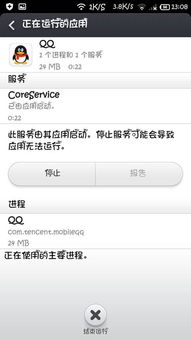 快手刷屏时QQ信息为何时常不显示？问题出在哪？
