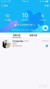如何快速提升QQ个人主页的赞数？