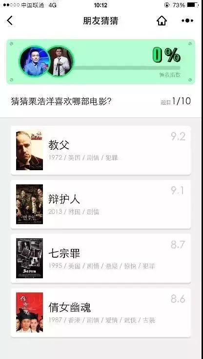 素颜时代，如何用QQ刷网站？刷屏背后秘密何在？
