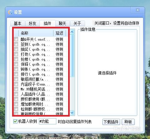 如何高效使用QQ群自动刷题软件？刷题机器人真的那么神吗？