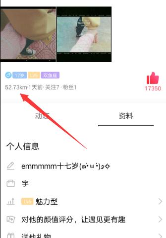 如何使用手机QQ高效刷赞？名片赞工具靠谱吗？