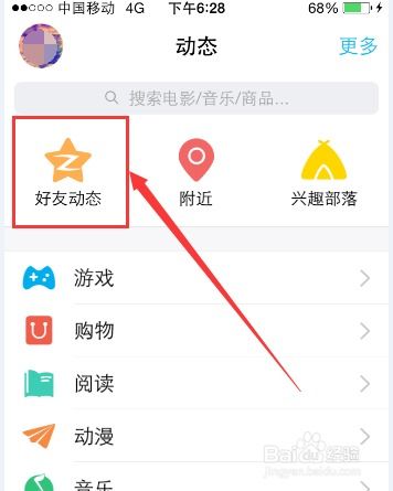 如何为QQ打造独特标识？刷标识的正确方法你知道吗？