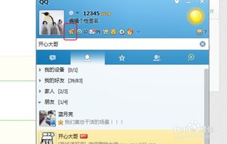 QQ空间视频播量刷屏，这样做真的能带来收益吗？