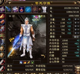 无需冒风险？QQ飞车刷号神器真的存在吗？