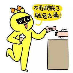 上QQ刷松松度，真的只能在山上体验吗？