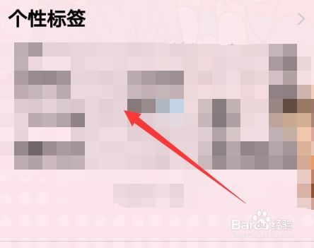 如何刷QQ个性签名点赞？有效技巧大公开