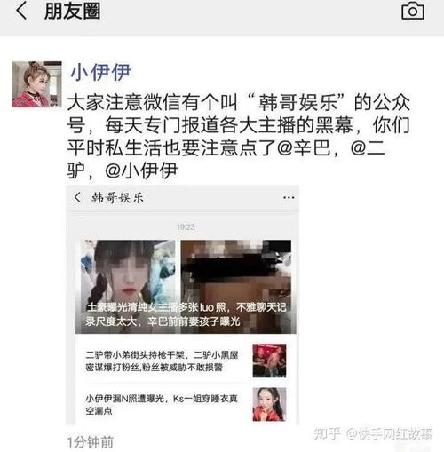 天津李四在QQ直播间大放DJ，又是谁刷出了金龙？周直播间的精彩你错过了吗？