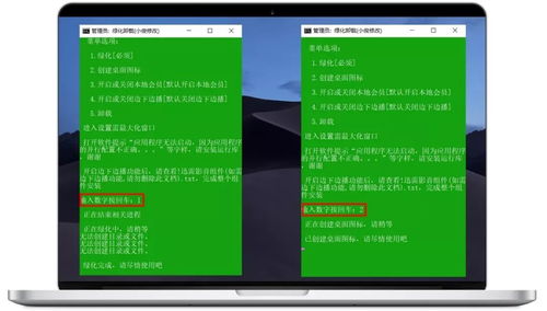 如何免费获取QQ超级会员迅雷下载链接？